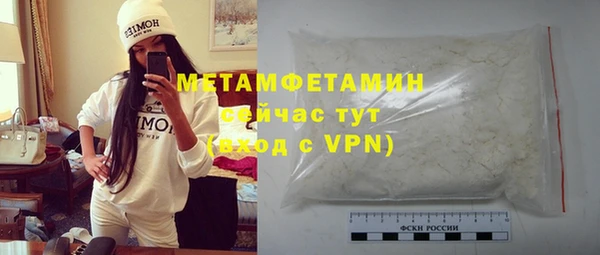 MDMA Premium VHQ Белоозёрский