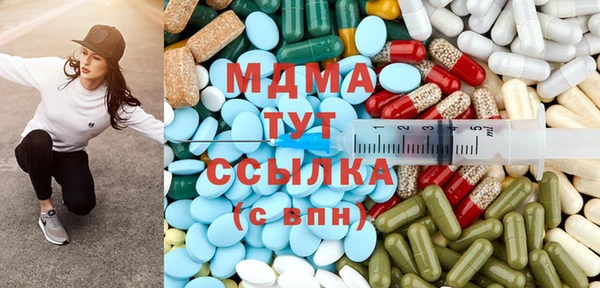 MDMA Premium VHQ Белоозёрский