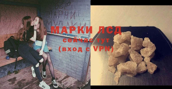 MDMA Premium VHQ Белоозёрский