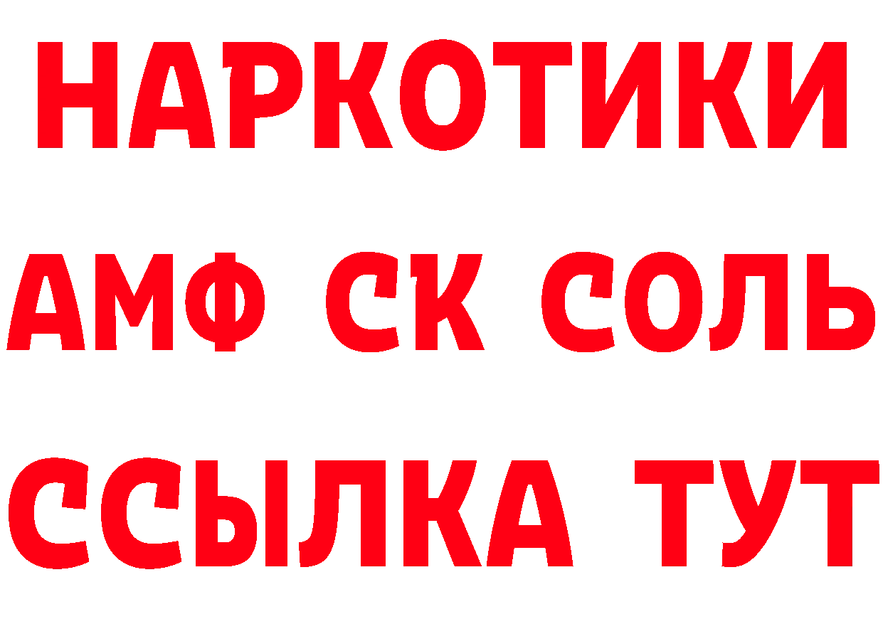 БУТИРАТ Butirat маркетплейс площадка мега Баксан